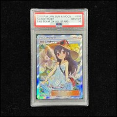 PSA10】MゲンガーEX RR 034/088 1枚 - メルカリ