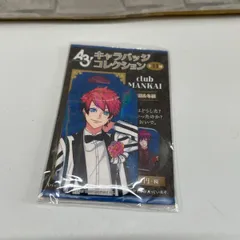 【L1-45】◎ A3！キャラバッジコレクション七尾太一　秋組＆冬組