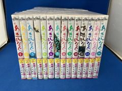 釣りバカ日誌 全15巻初版本 釣りまんが【文庫版】北見けんいち
