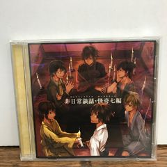 けいおん!! 放課後ティータイムⅡ 初回限定版 未開封2CD+カセット
