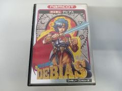 英傑大戦 絆 アルビダ 新品未使用 ※微キズあり - メルカリ