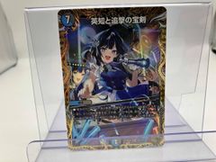 麗しの妖花 ExP BP07 大怪獣超進撃 ウルトラマンカードゲーム - メルカリ
