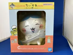 C賞 お手伝いするよ☆ ハチワレフィギュア 一番くじ ちいかわ ~みんなでラｰメン~ ちいかわなんか小さくてかわいいやつ