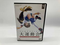 バトルアスリーテス大運動会 OVA〈2枚組〉 - メルカリ