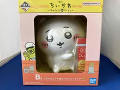 B賞 こちらをどうぞ☆ ちいかわフィギュア 一番くじ ちいかわ ~みんなでラｰメン~ ちいかわなんか小さくてかわいいやつ