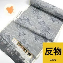 2026年最新】即購入大歓迎です。の人気アイテム - メルカリ