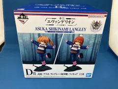 D賞 式波・アスカ・ラングレー(幼少期/帽子あり) 一番くじ エヴァンゲリオン ~ヤマト作戦!~ シン・エヴァンゲリオン劇場版