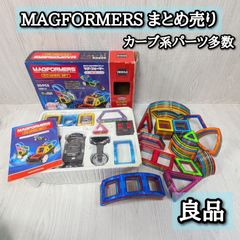 未使用 マグフォーマー 正規品 ダイナソー くるま 2点セット - メルカリ