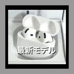 最新モデル 第４世代 高音質  Bluetooth 同サイズ 充電ケース & イヤホン PNC機能  互換性アリ ワイヤレスイヤホン 自動ペアリング 通話対応