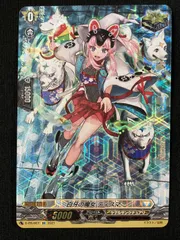 カードファイト!! ヴァンガード 白牙の魔女 ディスマ PR D-PR-067 トレカ TCG 266