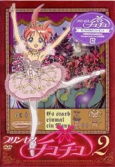 2026年最新】プリンセスチュチュ dvdの人気アイテム - メルカリ