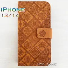 iPhone 14 / 13 ケース スマホ 手帳型 カードケース ブラウン 茶 茶色 エスニック風 マンダラ 曼荼羅模様 アイフォン