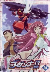 2026年最新】神魂合体ゴーダンナー!!second seasonの人気アイテム