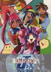 2026年最新】セイバーマリオネット J to Xの人気アイテム - メルカリ