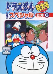 中古】アニメDVD BLACK CAT DVD-BOX[完全予約限定生産] - メルカリ