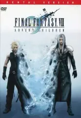 【中古】アニメ レンタルアップDVD FINAL FANTASY VII ADVENT CHILDREN