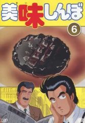 中古】ポスター オリジナルB2ポスター ギヴン 「CD ギヴン THE BEST