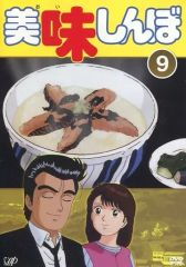 中古】アニメDVD BLACK CAT DVD-BOX[完全予約限定生産] - メルカリ