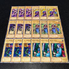 遊戯王 時の黒魔術師 城之内 デッキ パーツ ① - メルカリ