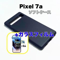 Pixel 7a ソフトケースとガラスフィルム マットブラック 各2個 黒