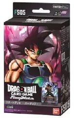 ドラゴンボールスーパーカードゲーム フュージョンワールド スタートデッキ バーダック [FS05]