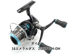 2026年最新】ジャンク エメラルダスの人気アイテム - メルカリ