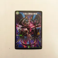 2026年最新】デュエマ プロモの人気アイテム - メルカリ