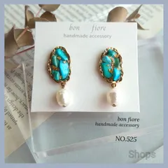 天然石 ターコイズ レジン オーバル 揺れる　淡水パール　ピアス　イヤリング　金属アレルギー対応　サージカルステンレス　樹脂ピアス　ハンドメイドピアス　上品　ブルー　青　水色　春　夏　高見え　プレゼント　ギフト　大人　NO.525