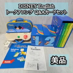 2026年最新】dwe トークアロング カードの人気アイテム - メルカリ