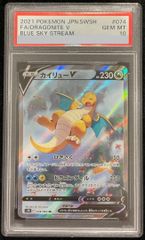 PSA10】MゲンガーEX RR 034/088 1枚 - メルカリ