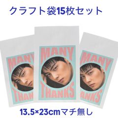 新品 未開封 国内発送 おまけグッズ2点付 東方神起 TVXQ U-Know ユンホ