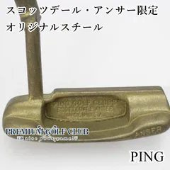 2026年最新】スコッツデール アンサーの人気アイテム - メルカリ