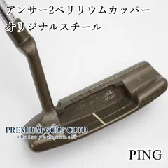 2026年最新】ANSER ベリリウムカッパーの人気アイテム - メルカリ