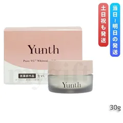 Yunth ユンス 生VC 美白クリーム 30g 生ビタミンCクリーム 医薬部外品 クリーム 美容クリーム スキンケア 薬用 ビタミンＣ フェイスクリーム スキンケア