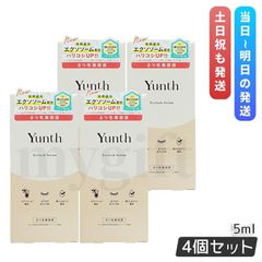 陶肌 NMNウォッシングクリーム 150g 2個セット REVI ルヴィ (0224