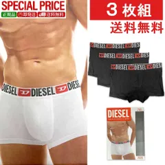 新品 DIESEL ディーゼル 00ST3V 0DDAI E4356 UMBX-DAMIENTHREEPACK メンズ ボクサーパンツ 下着 3枚セット