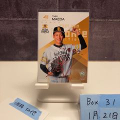 1996 Upper Deck SP Premium Collection Michael Jordan 5 of 40