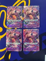 ヴィンスモーク・レイジュ　SRパラレル４枚セット