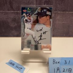 1996 Upper Deck SP Premium Collection Michael Jordan 5 of 40