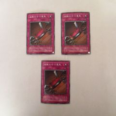 遊戯王 盗賊の七つ道具 BE2 スーパー 1枚 - メルカリ