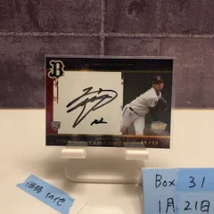 2026年最新】山下舜平大 サインの人気アイテム - メルカリ