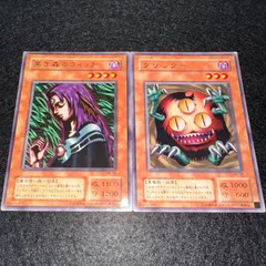 2026年最新】遊戯王 クリッターの人気アイテム - メルカリ