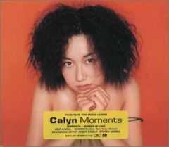 ☆［中古］非売品CD ピアニスト中村由利子Delightful Moments☆ - メルカリ