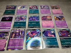 ゲンガー進化ライン15枚セット 収録カード 中古品  ポケモンカード ポケカ