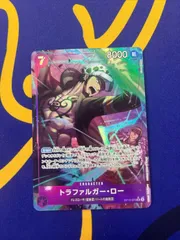 トラファルガーロー SR パラレル