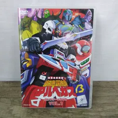 2026年最新】光速電神アルベガスの人気アイテム - メルカリ