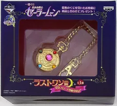 バンプレスト 一番クジ/セーラームーン ラストワン賞変身ブローチ型懐中時計
