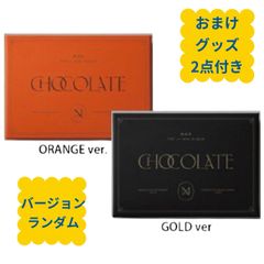 新品 未開封 国内発送 おまけグッズ2点付 東方神起 TVXQ U-Know ユンホ