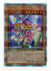 コナミ モンスター【闇】 QCLP-JP010 トゥーン・ブラック・マジシャン・ガール 25thシク