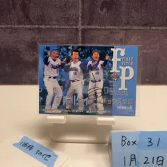 2026年最新】ダチョウ倶楽部 サインの人気アイテム - メルカリ